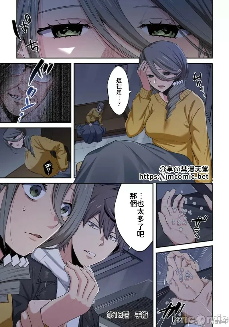 第2卷 第84页