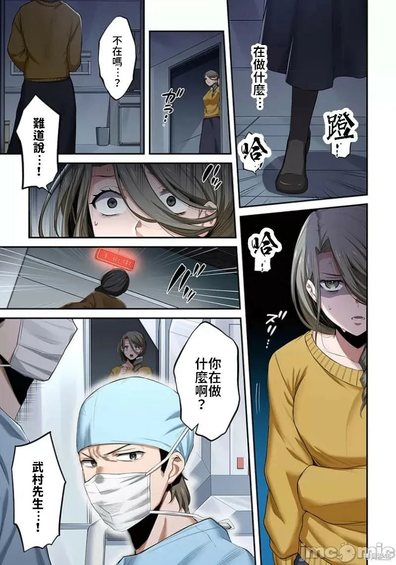 第2卷 第88页
