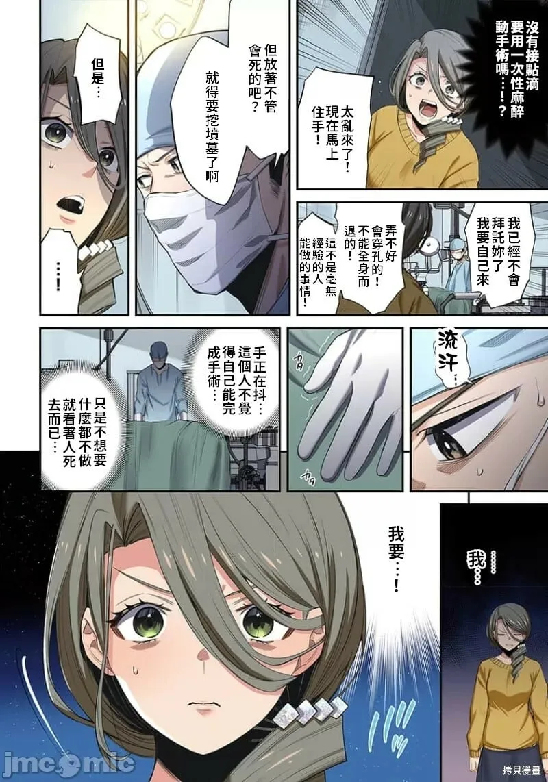 第2卷 第90页