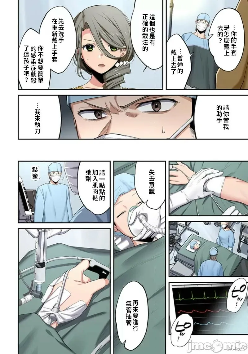 第2卷 第91页