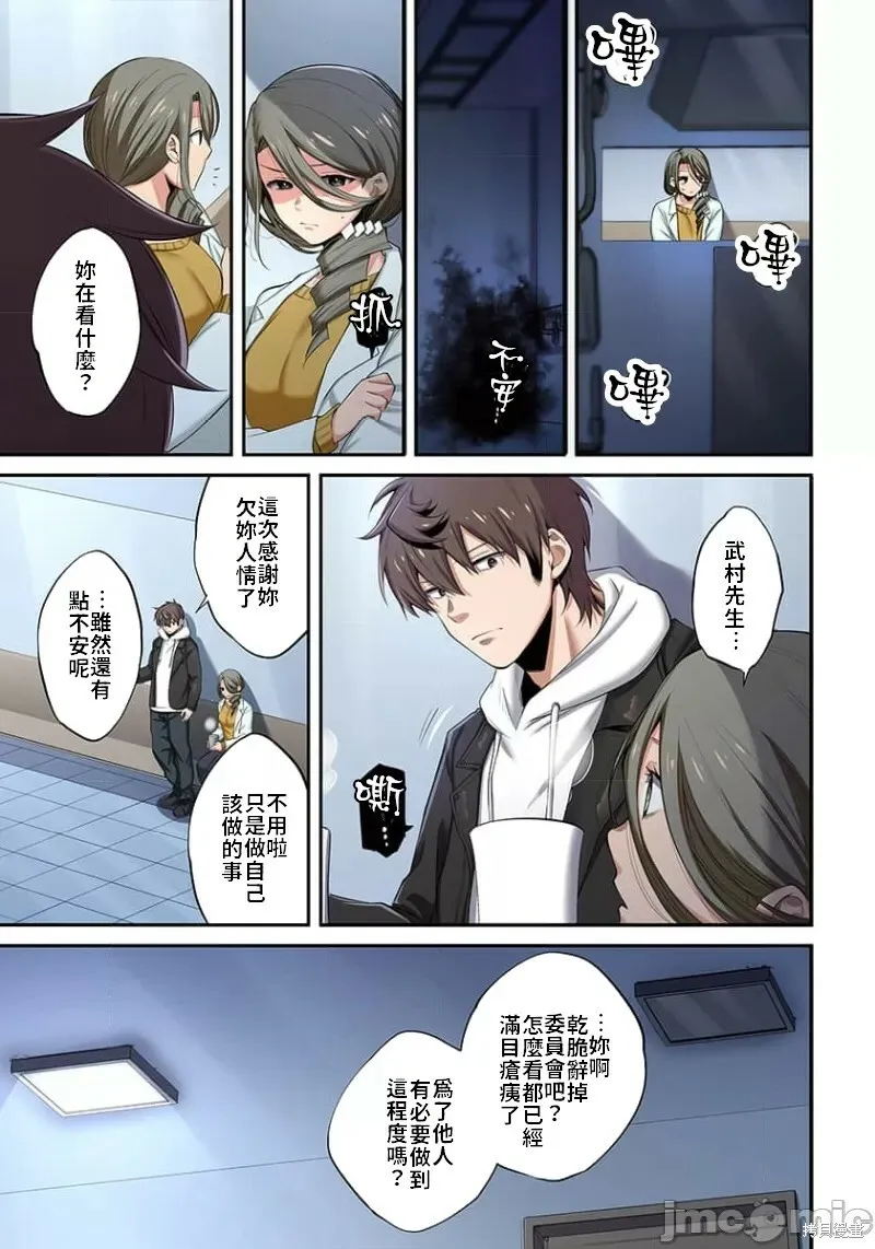 第2卷 第96页