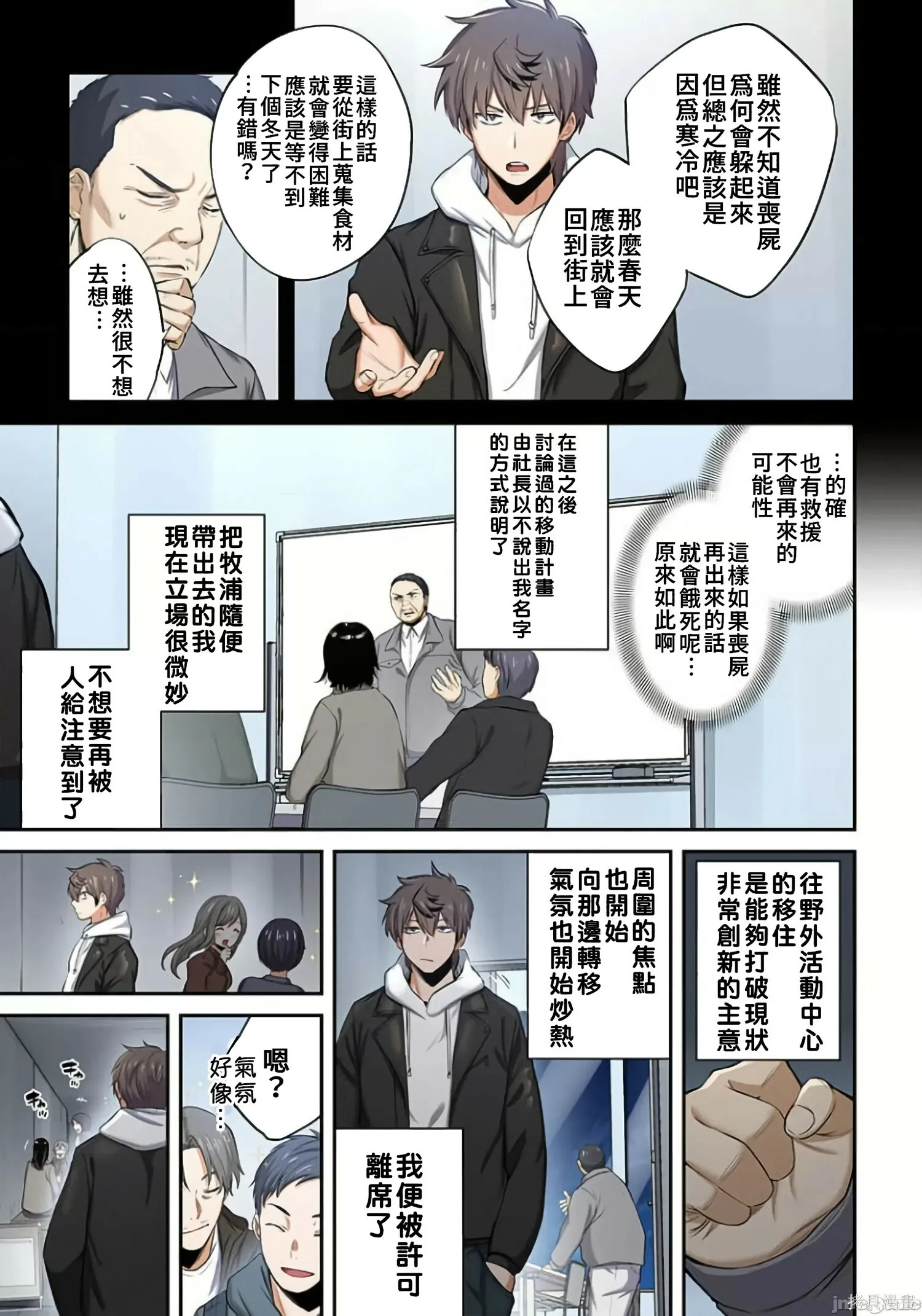 第2卷 第102页