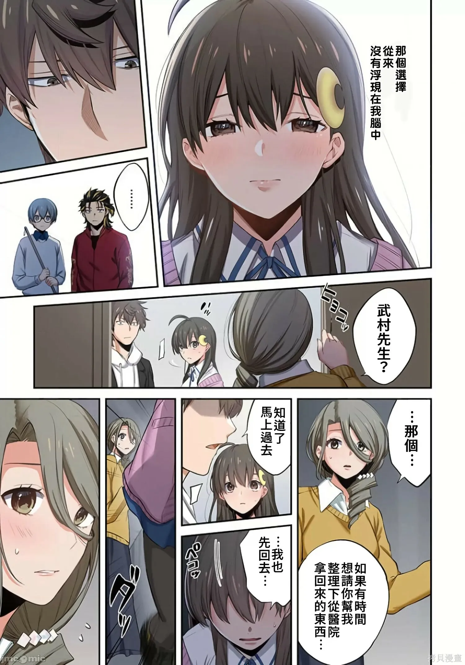 第2卷 第106页