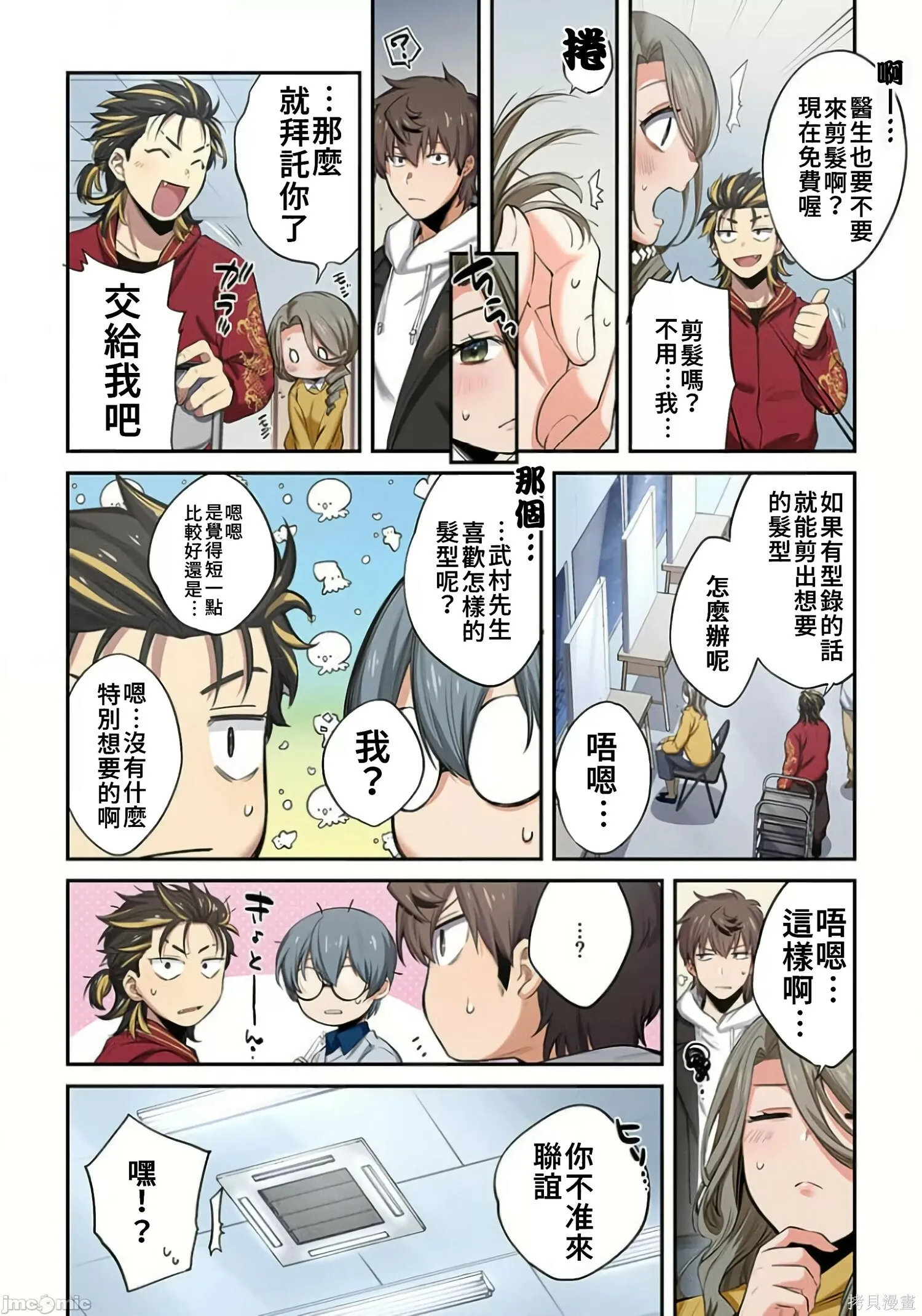 第2卷 第107页