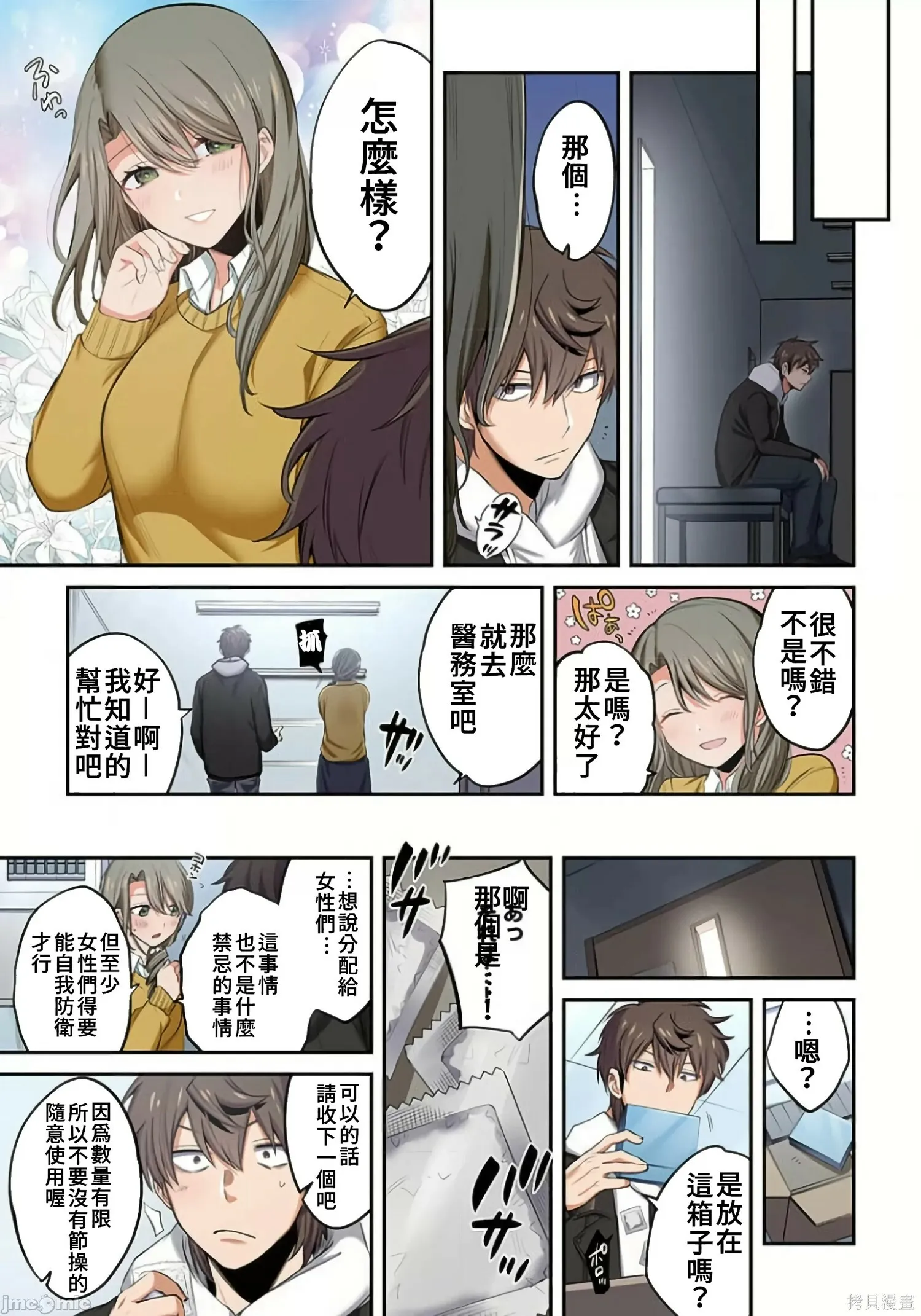 第2卷 第108页