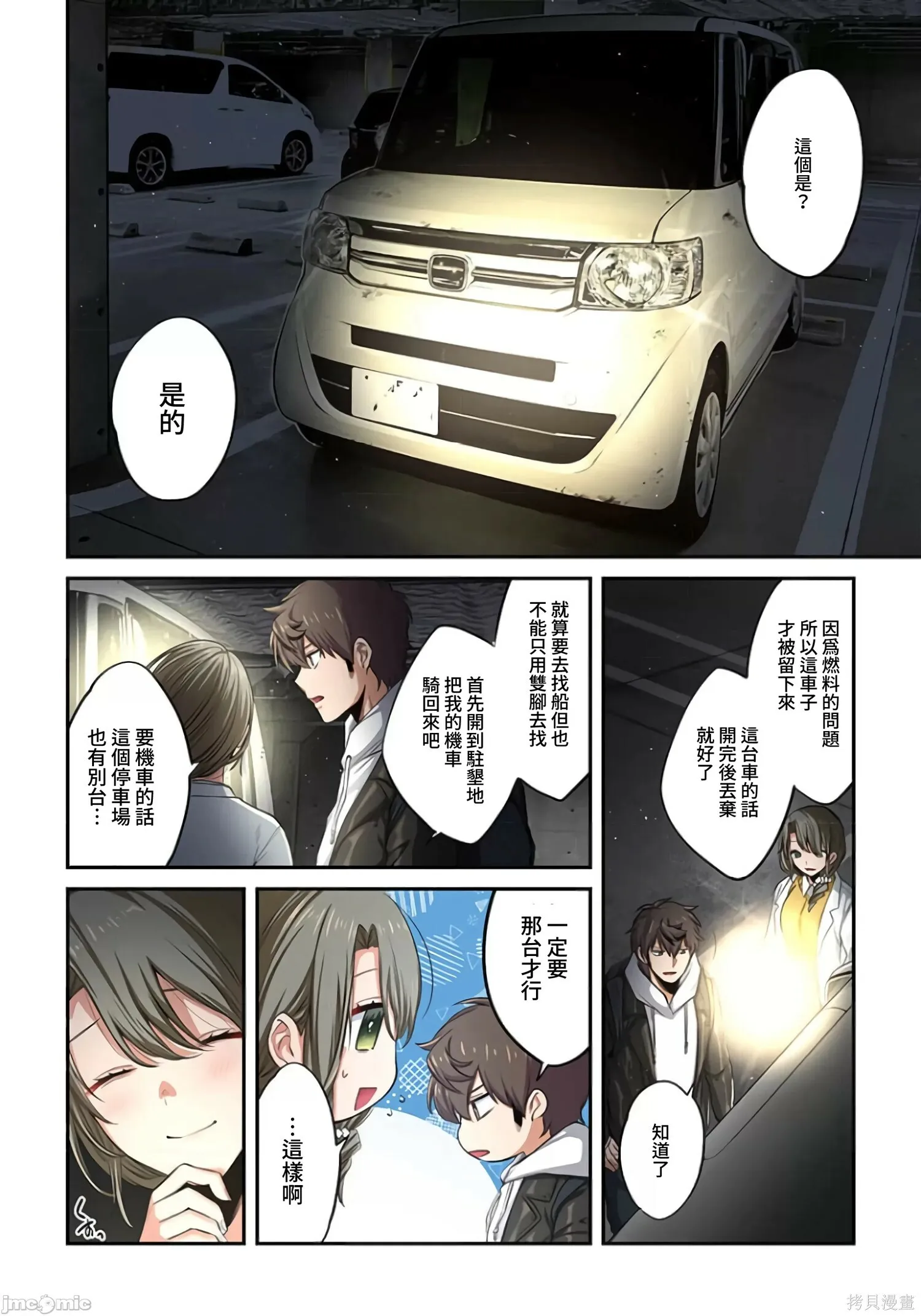 第2卷 第117页