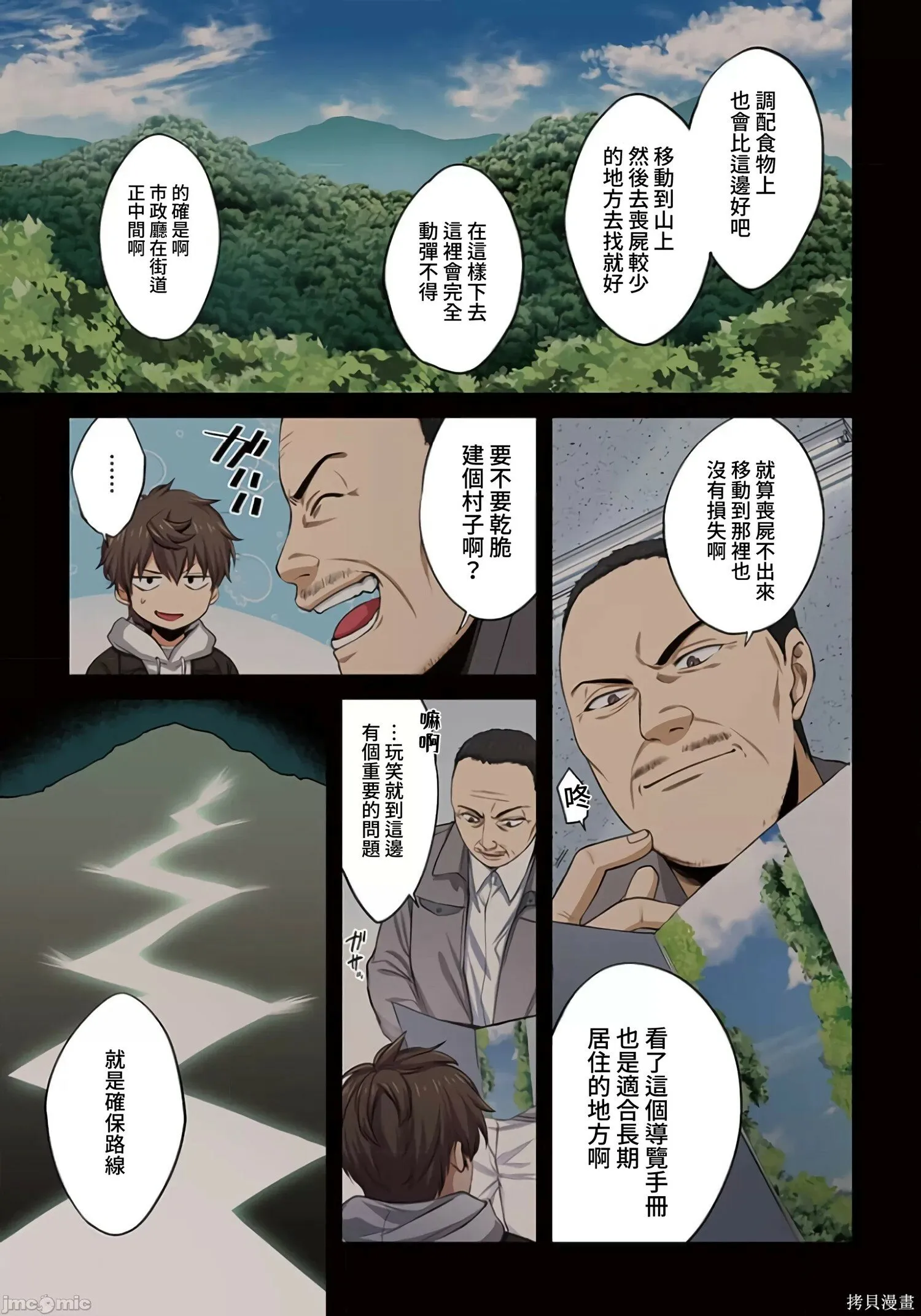 第2卷 第122页