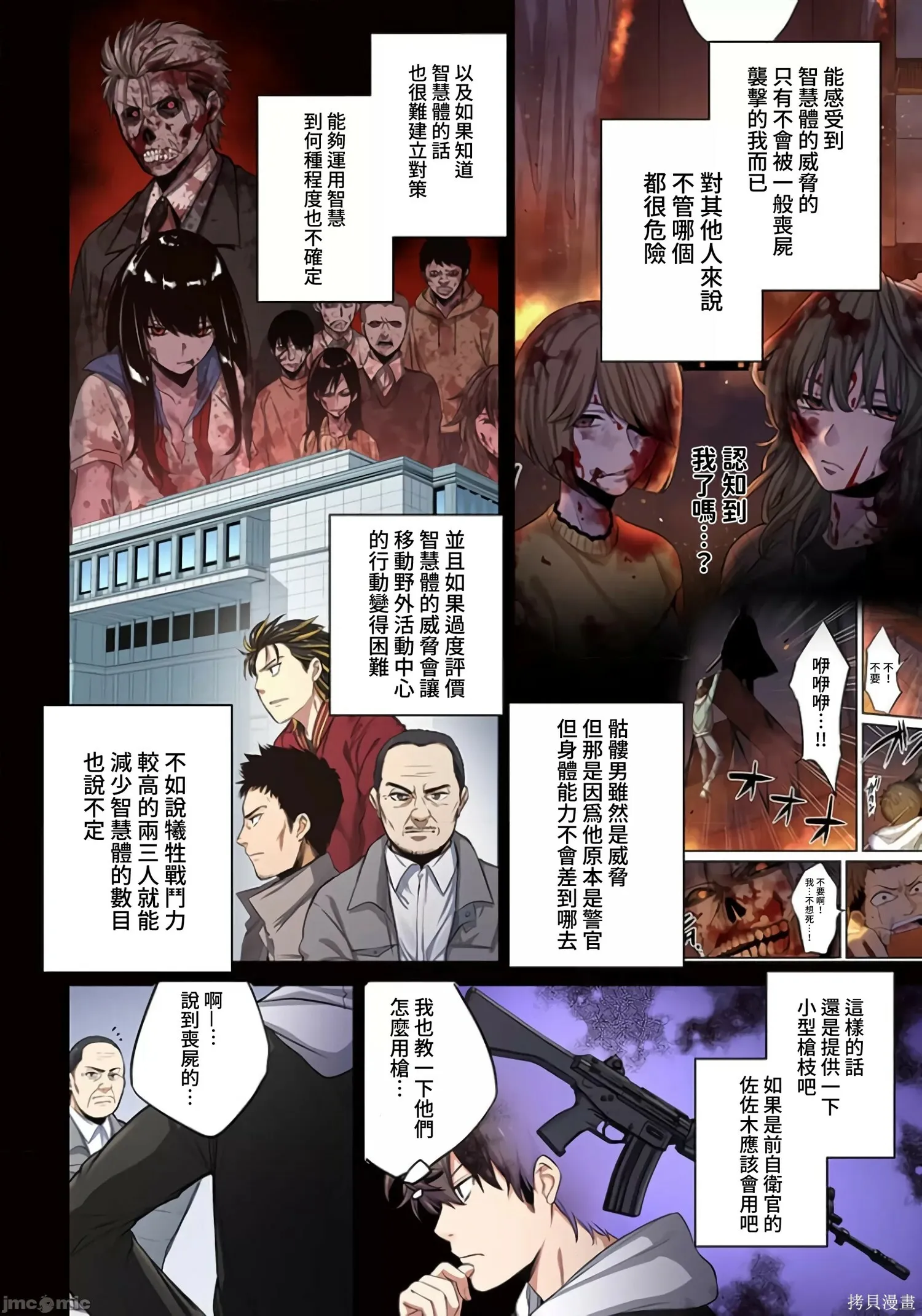 第2卷 第125页
