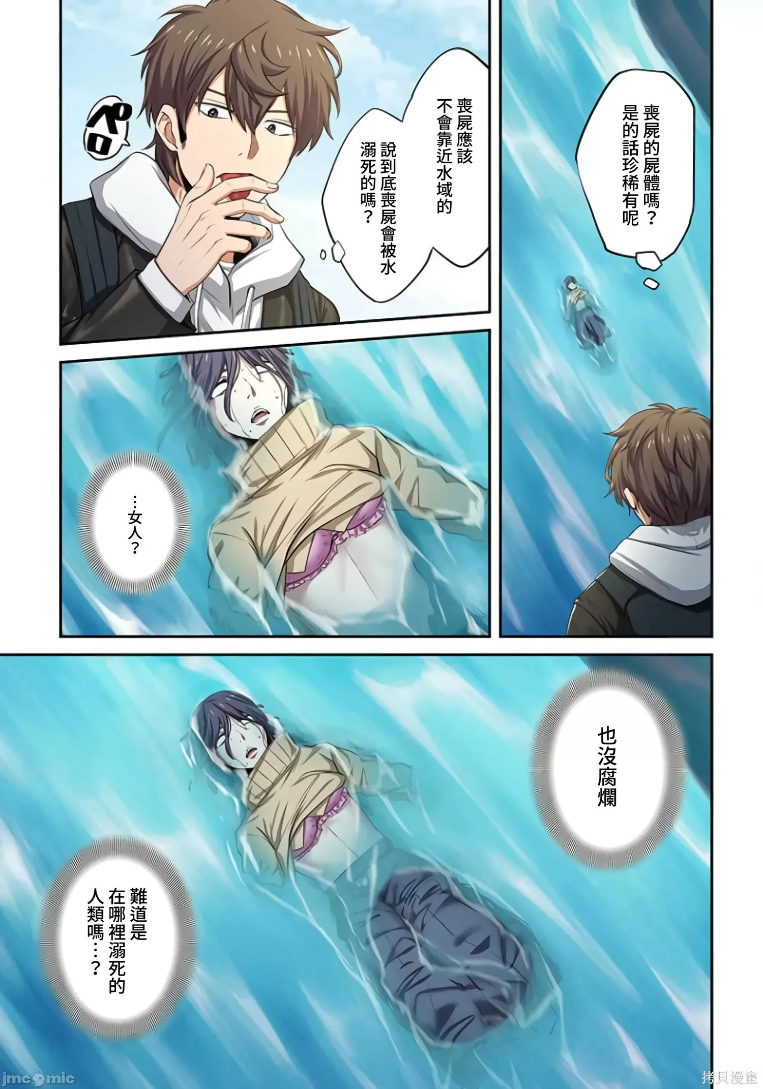 第2卷 第128页