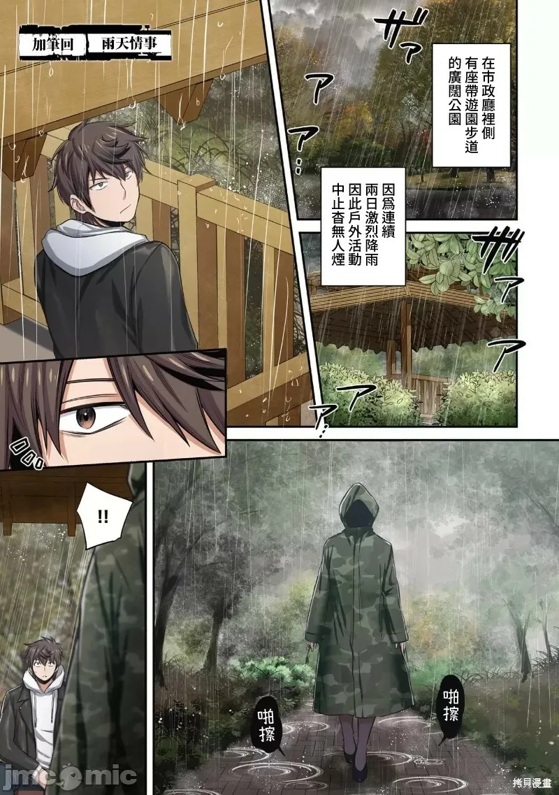 第2卷 第132页