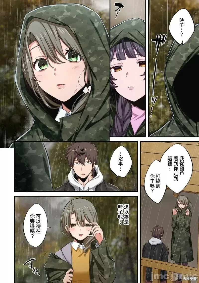 第2卷 第133页