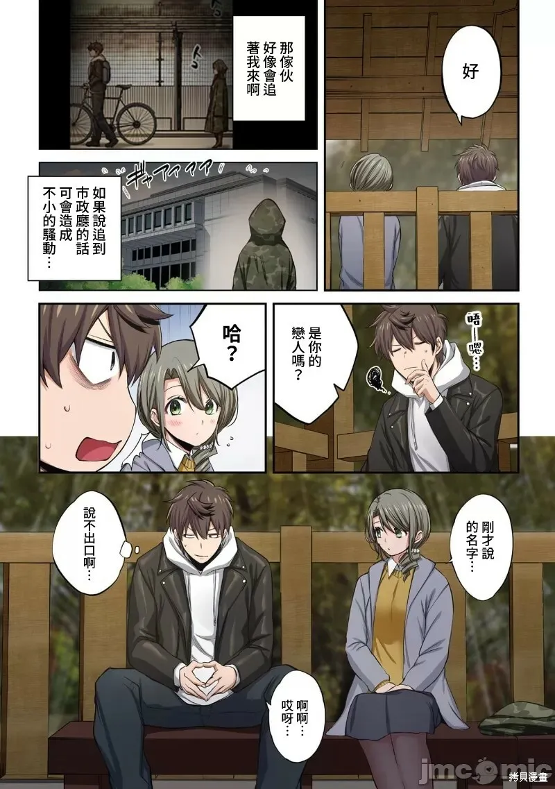第2卷 第134页