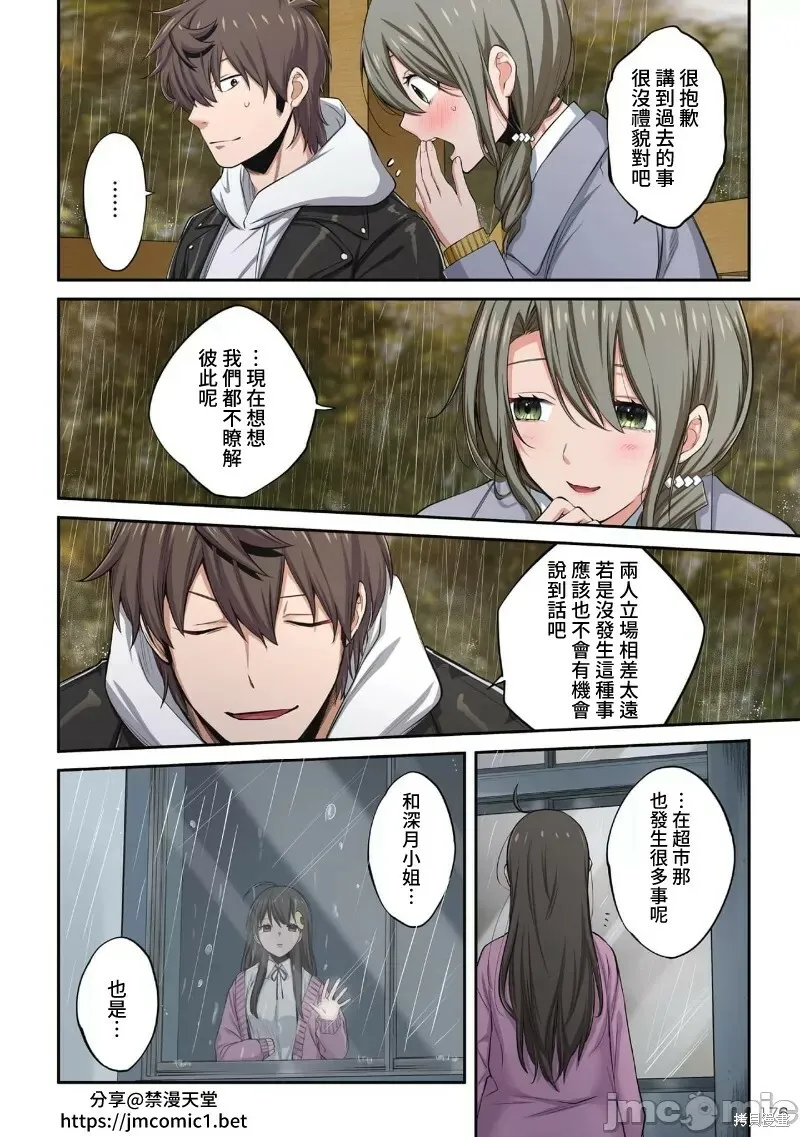 第2卷 第135页
