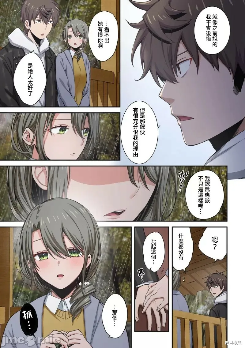 第2卷 第136页