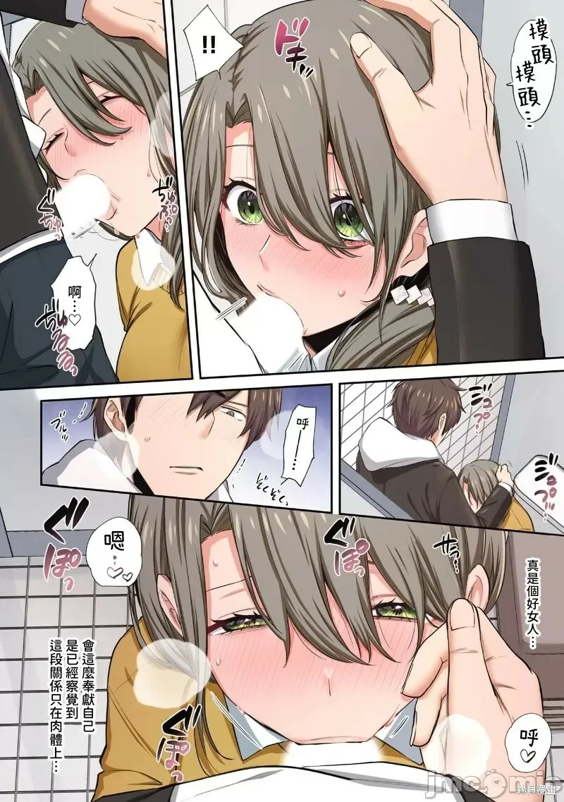 第2卷 第139页
