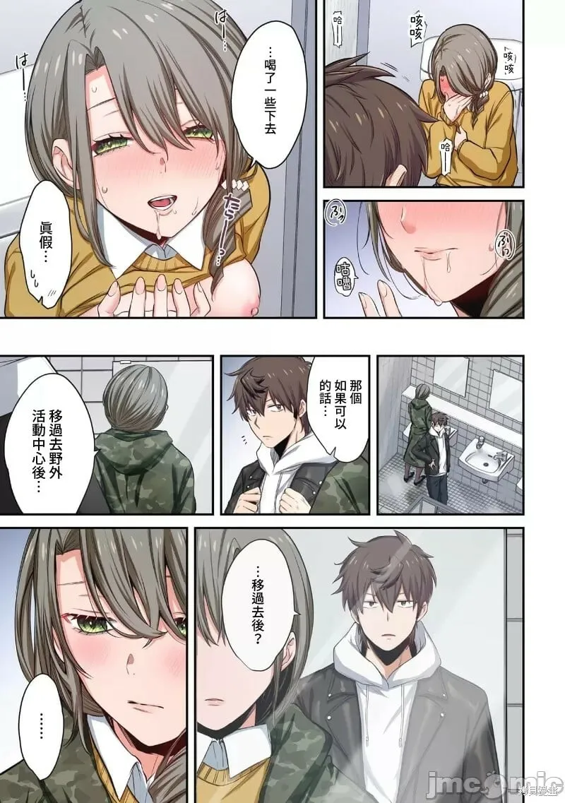 第2卷 第146页