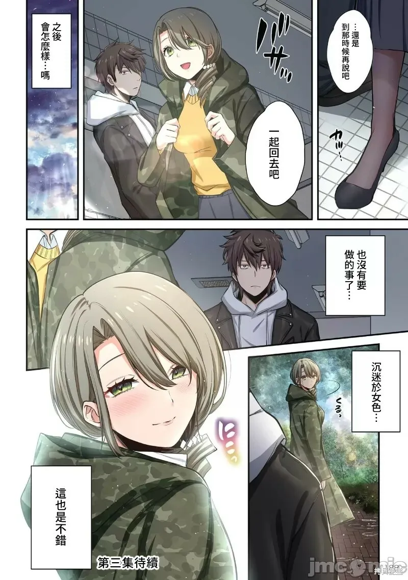 第2卷 第147页