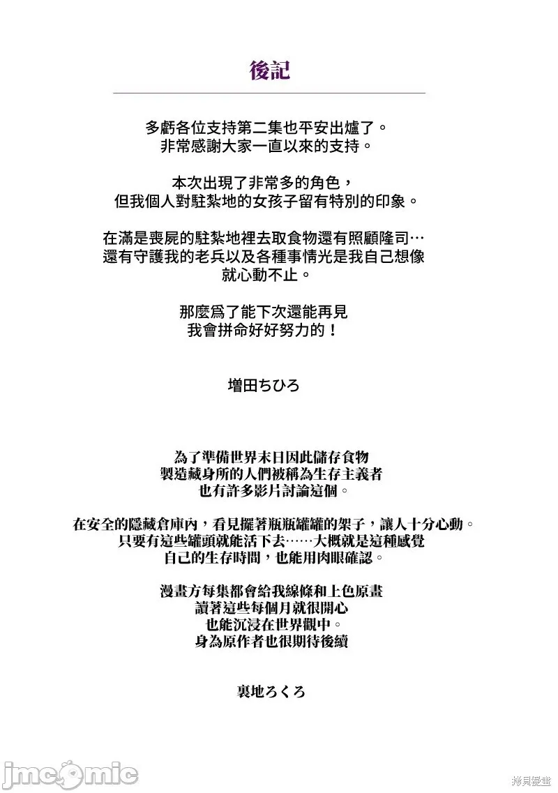 第2卷 第148页