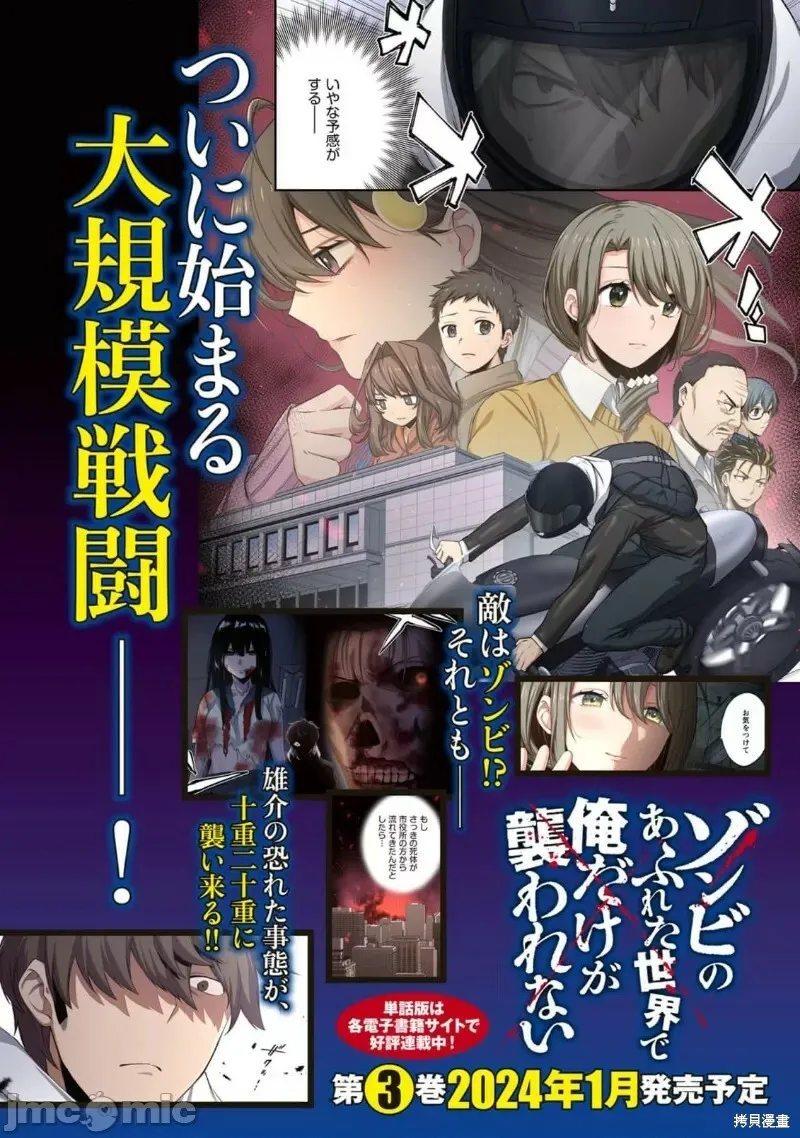 第2卷 第149页