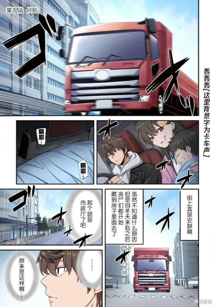 第2卷 第156页