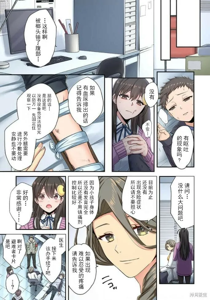 第2卷 第160页