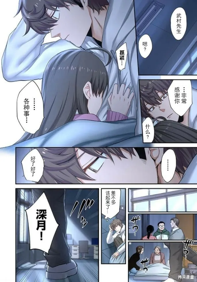 第2卷 第165页