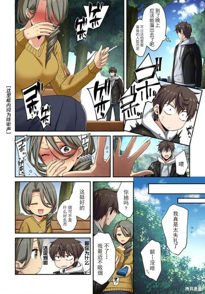 第2卷 第169页