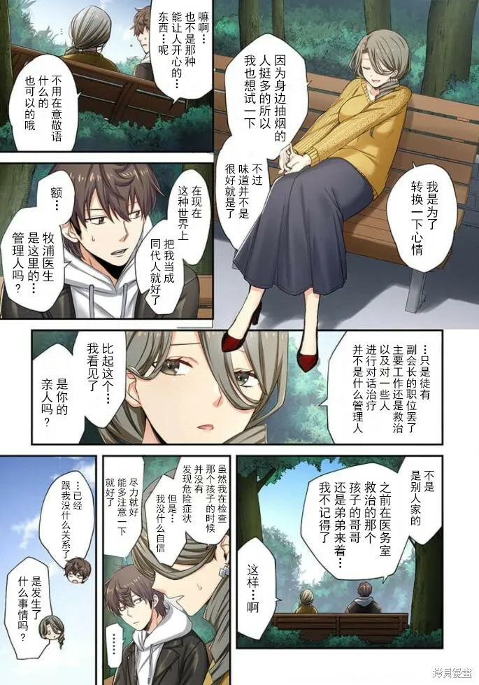 第2卷 第170页