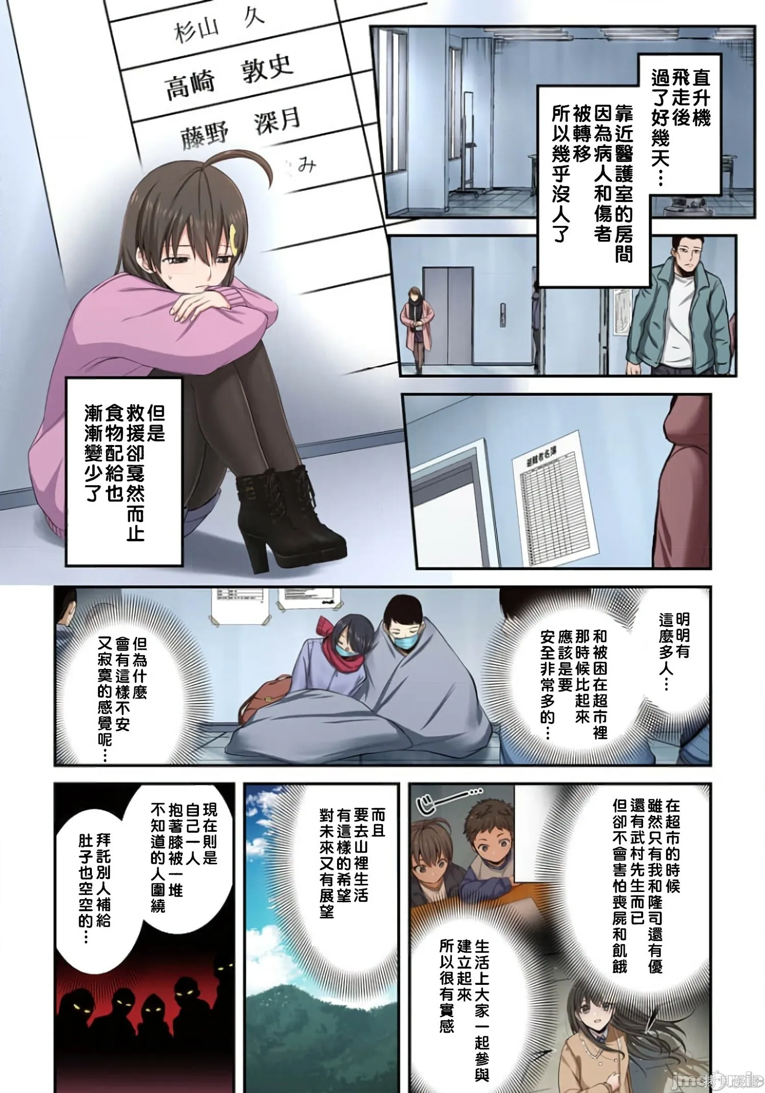 第2卷 第177页