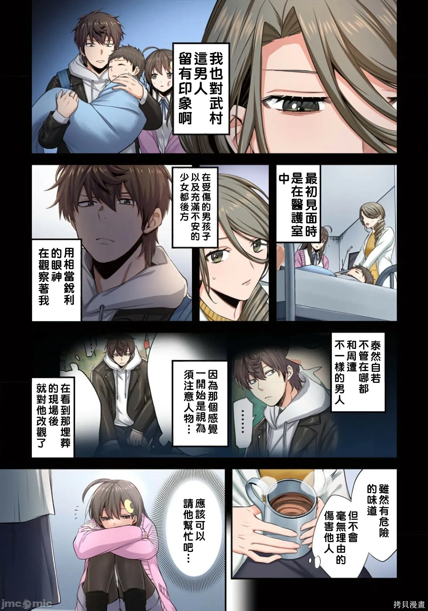 第2卷 第180页