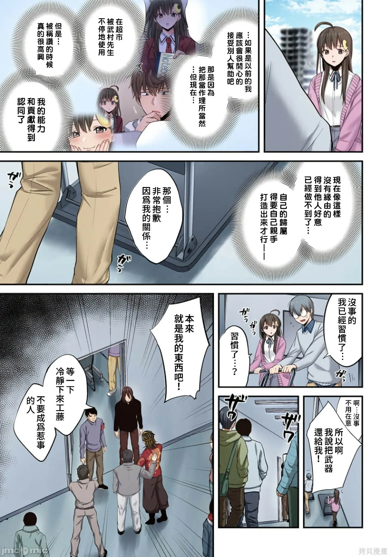 第2卷 第184页