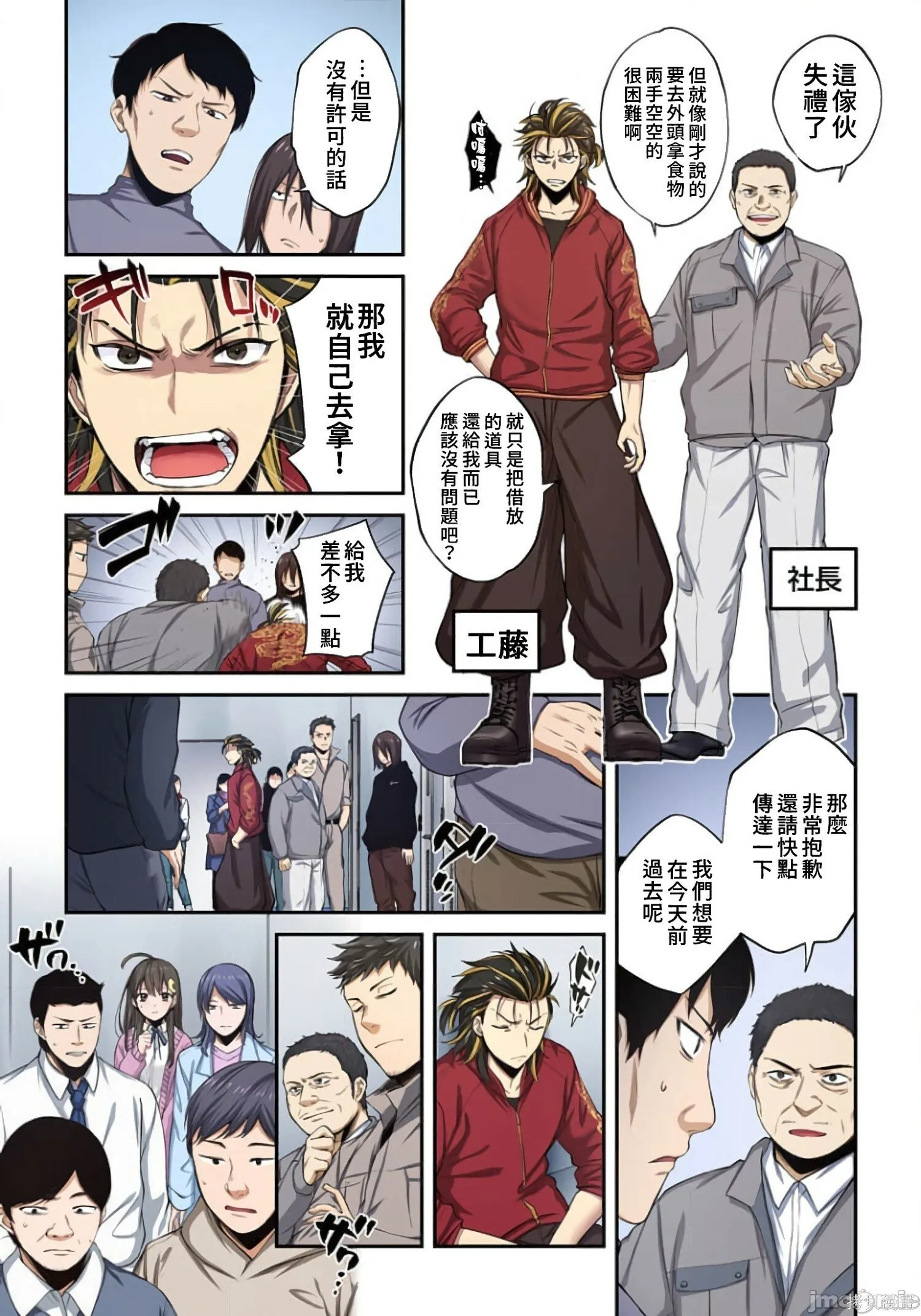 第2卷 第185页