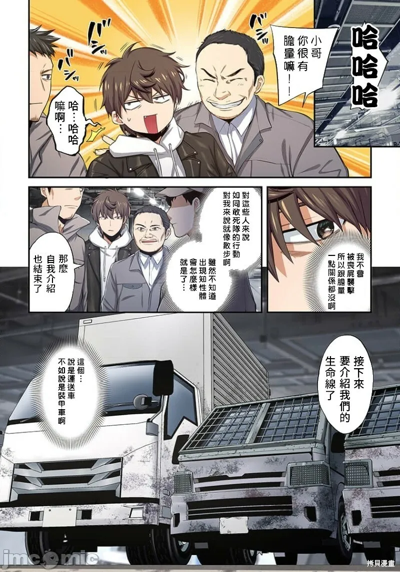 第2卷 第189页