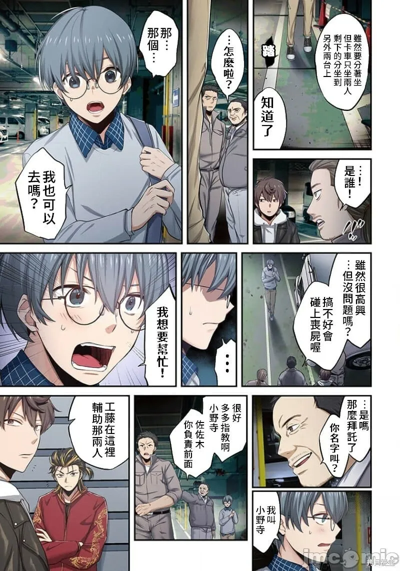 第2卷 第190页
