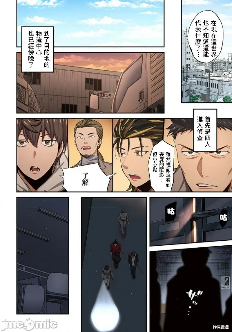 第2卷 第193页