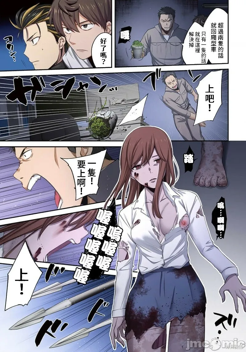 第2卷 第194页