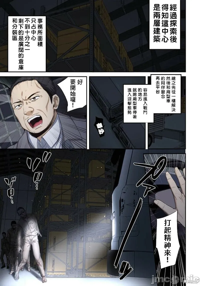 第2卷 第196页