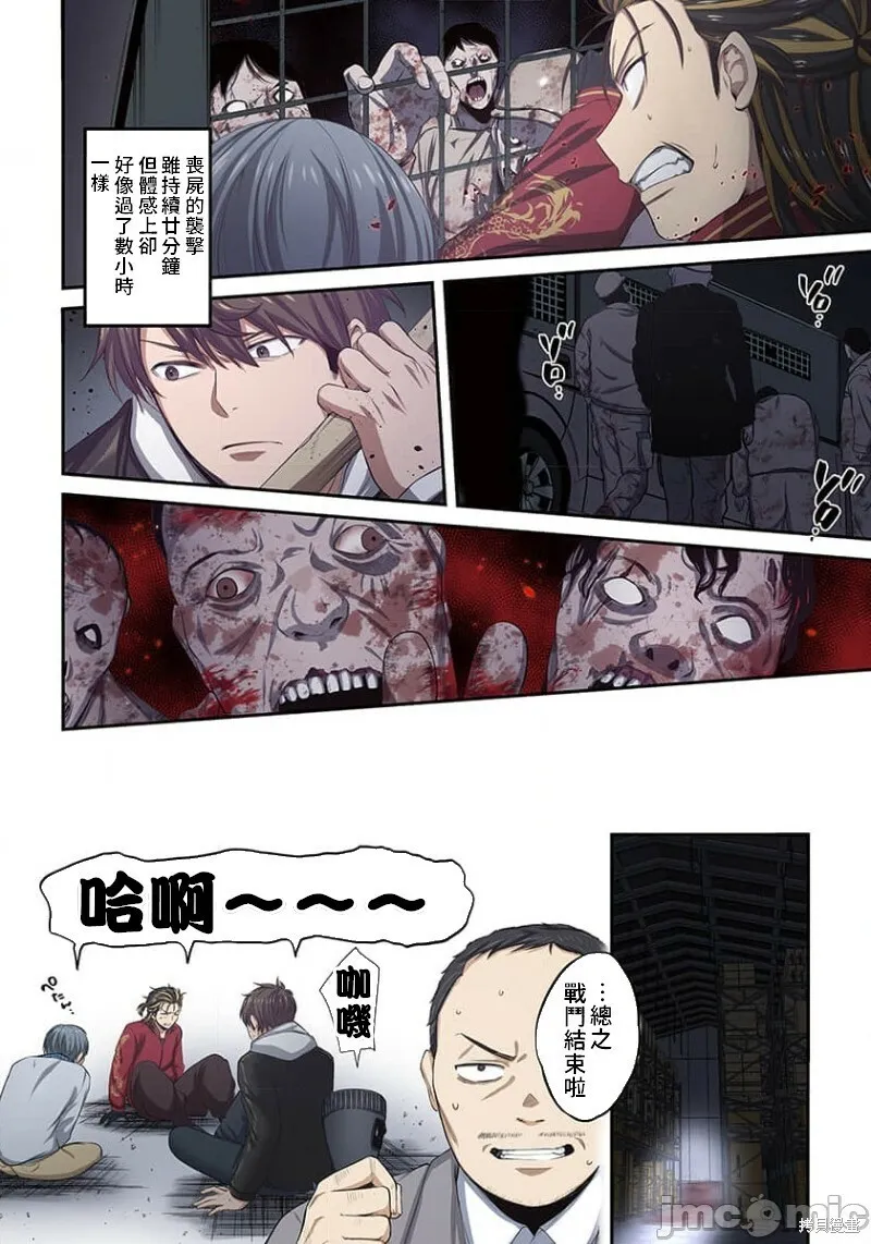第2卷 第197页