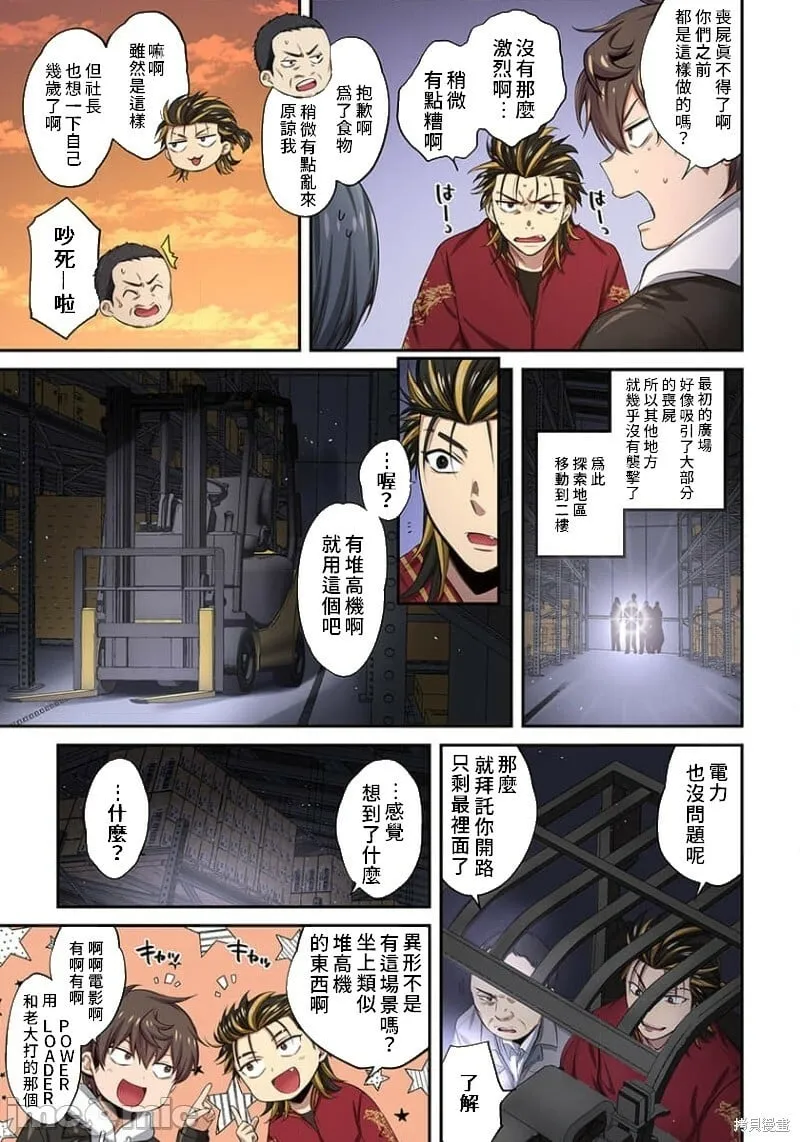 第2卷 第198页