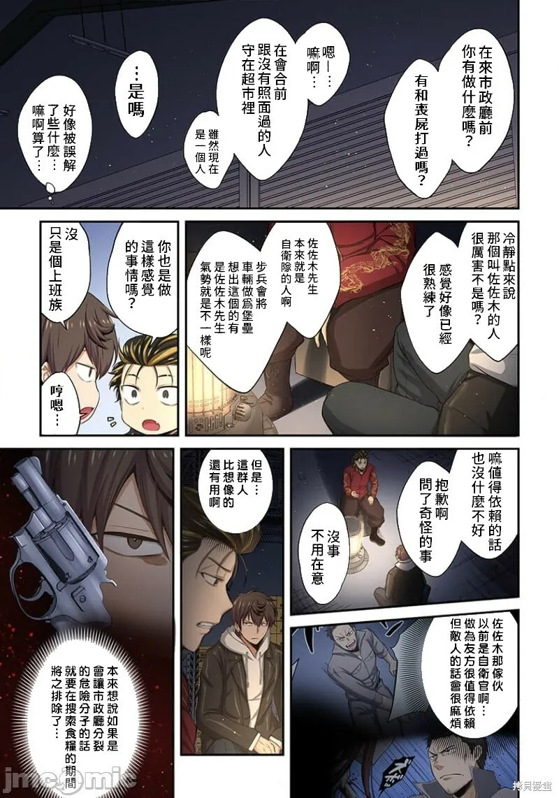 第2卷 第200页