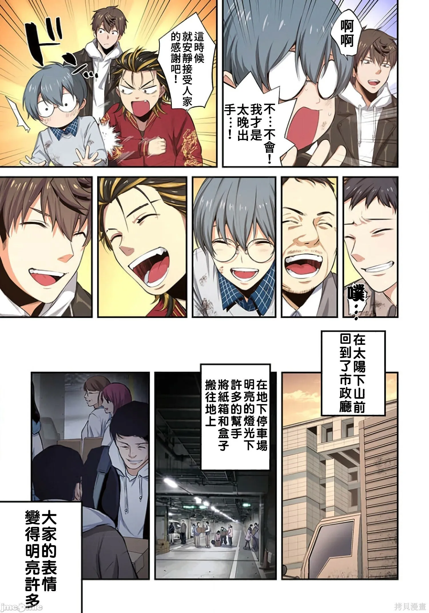 第2卷 第206页