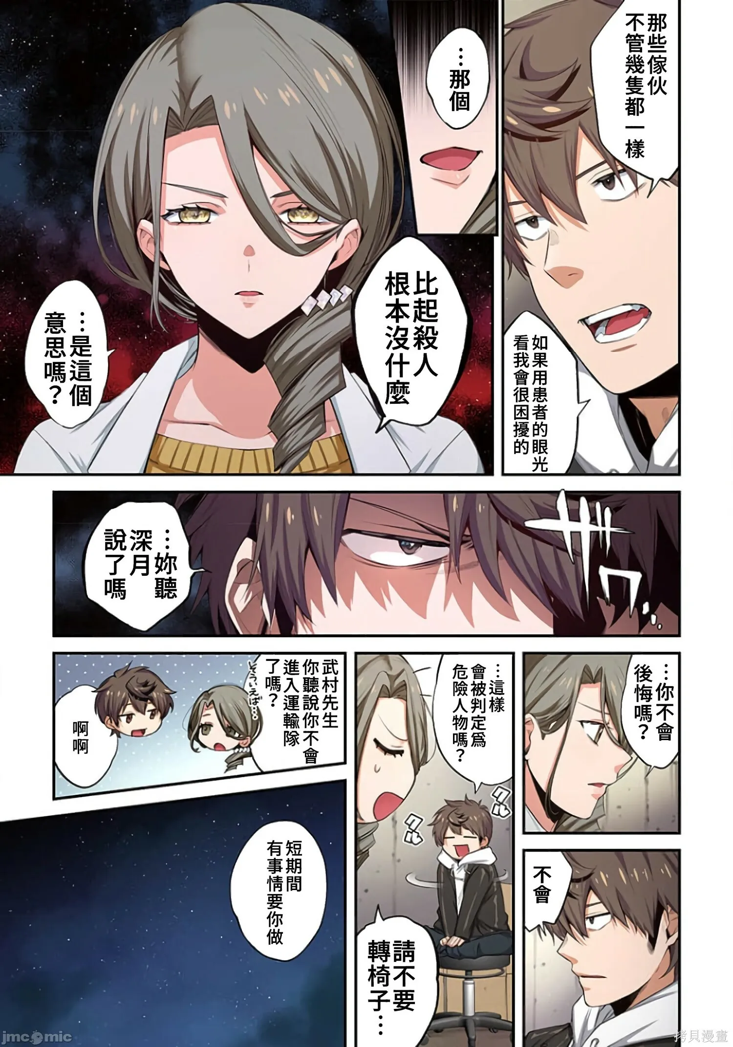 第2卷 第208页