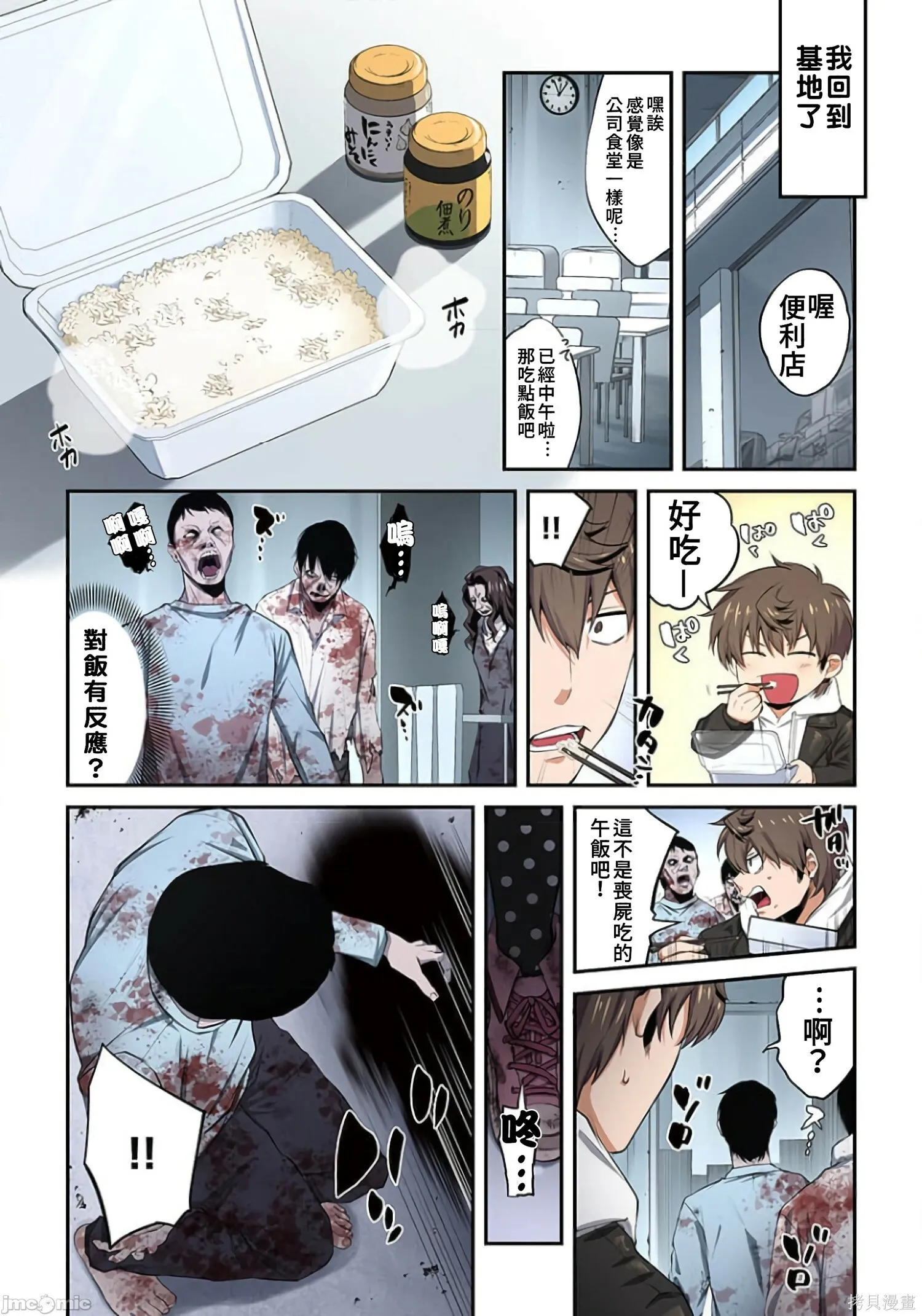 第2卷 第213页