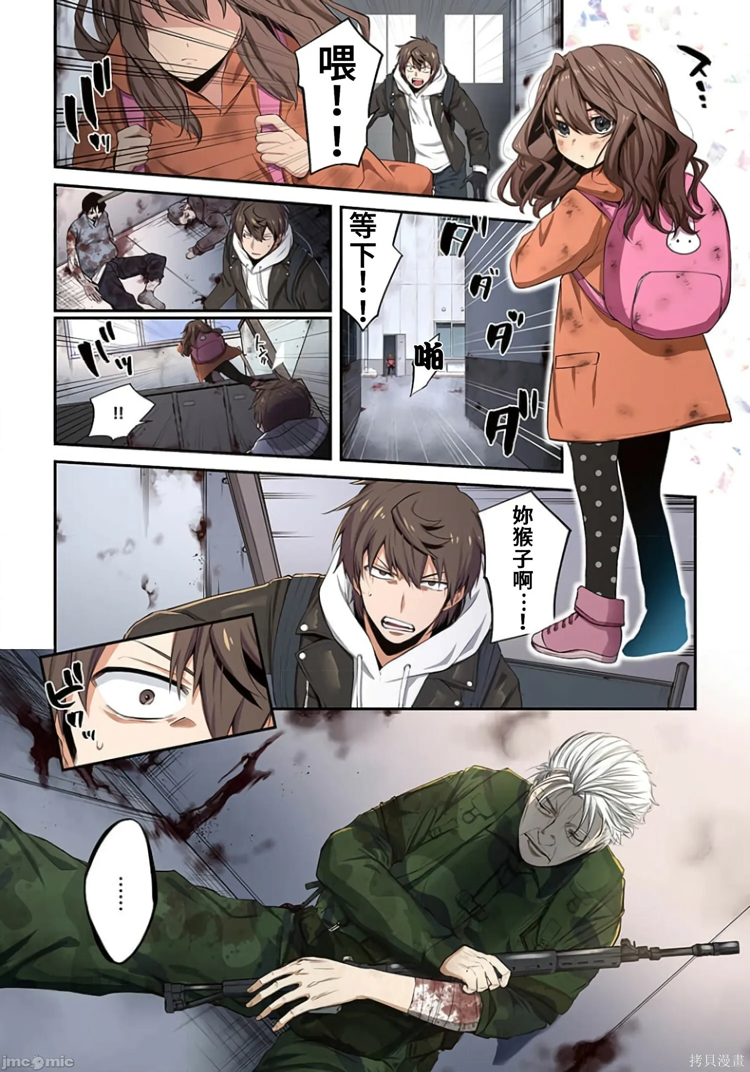 第2卷 第215页