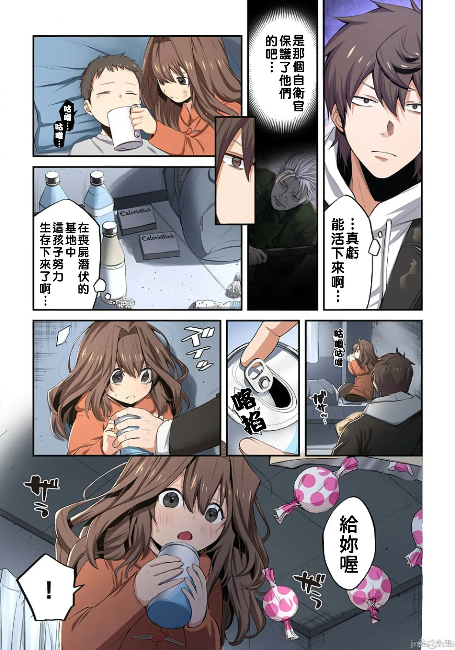 第2卷 第218页