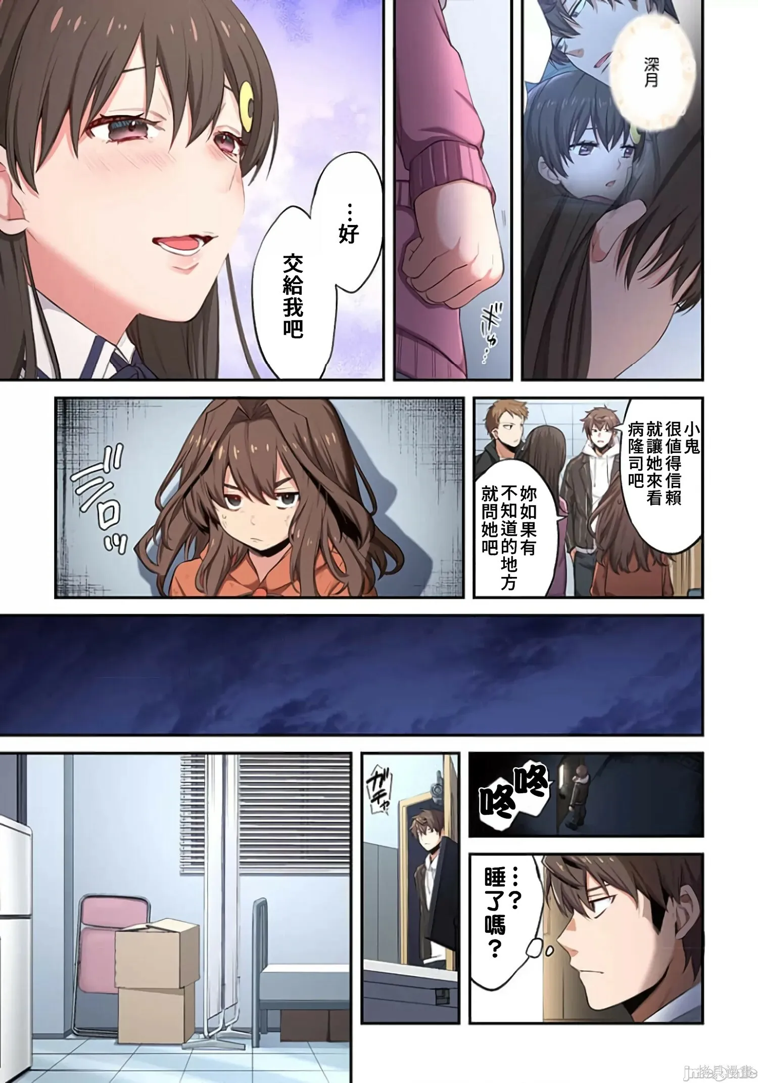 第2卷 第222页