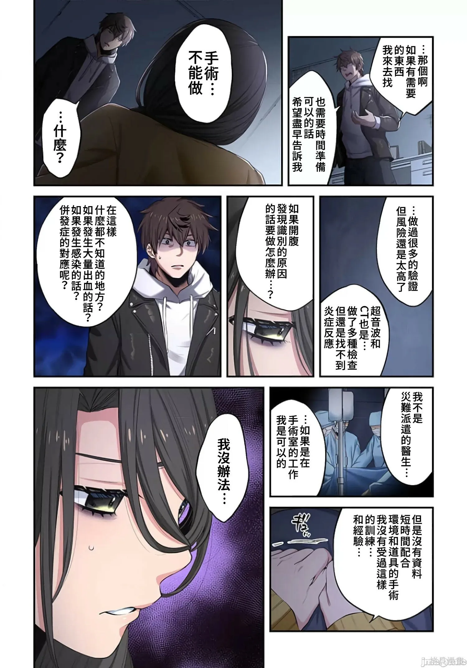 第2卷 第225页