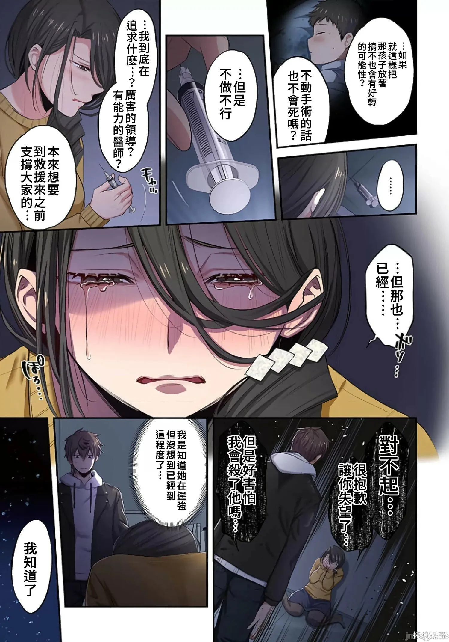 第2卷 第226页