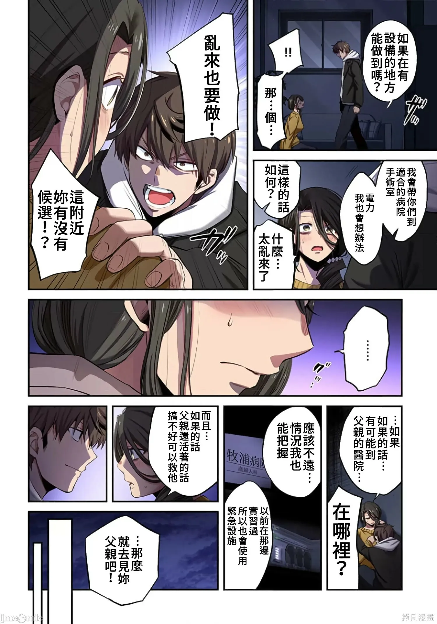 第2卷 第227页