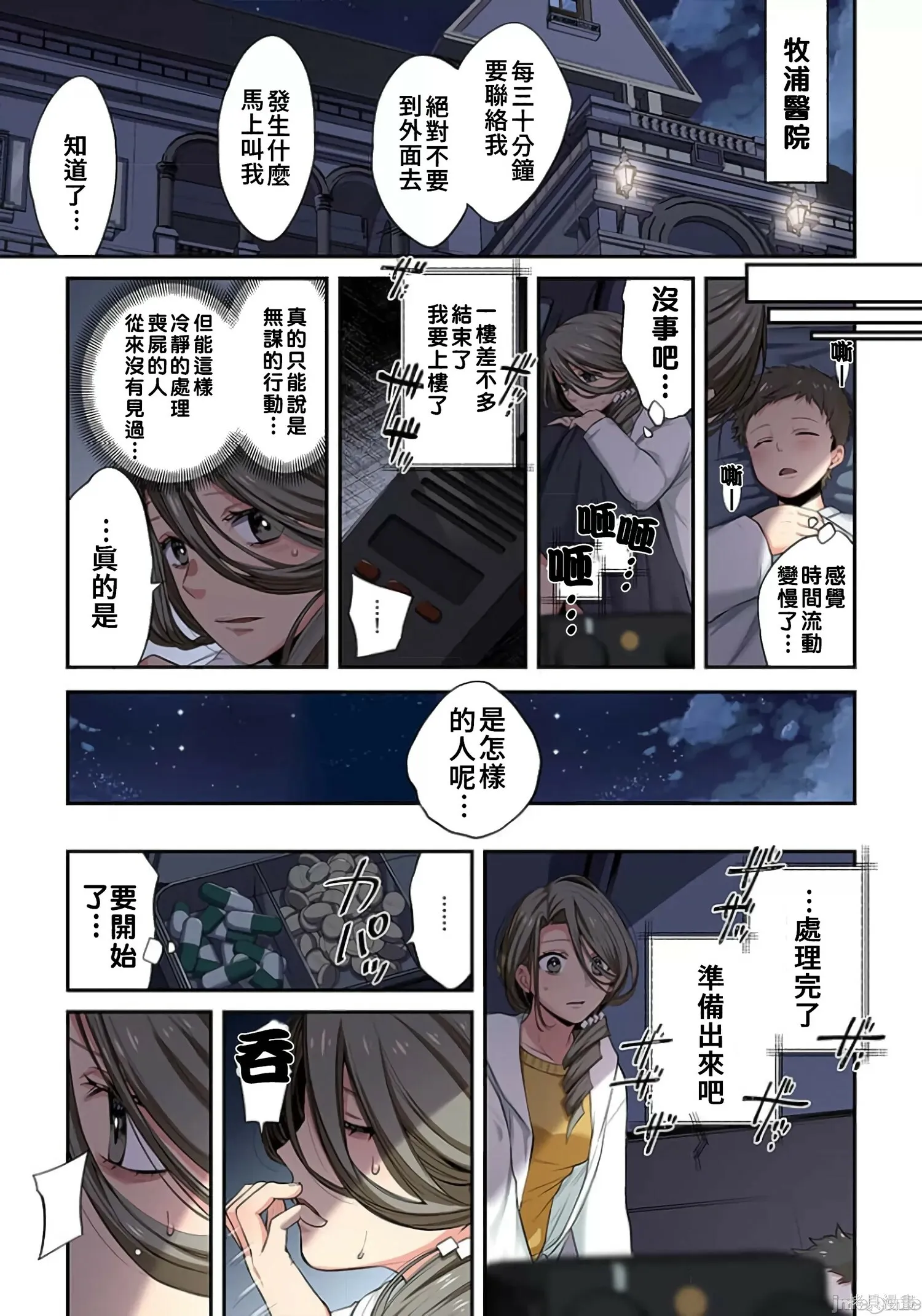 第2卷 第228页